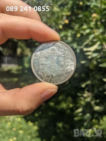 1911 Chinese Empire "Dragon Dollar" Xuantong Yr3 Silver Coin BU, снимка 3 - Нумизматика и бонистика - 55509676