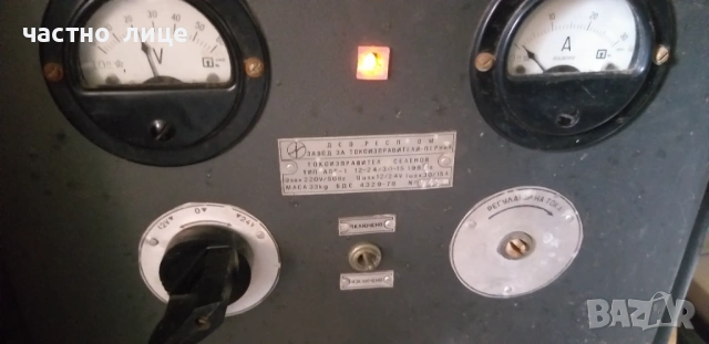 Зарядно за акумулатор, снимка 4 - Части - 54291668