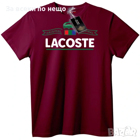 Lacoste Original Унисекс Тениска👚👕Мъжка Тениска Лакост👕Дамска Тениска👚👕Детска Код No One Brand, снимка 15 - Тениски - 54976686
