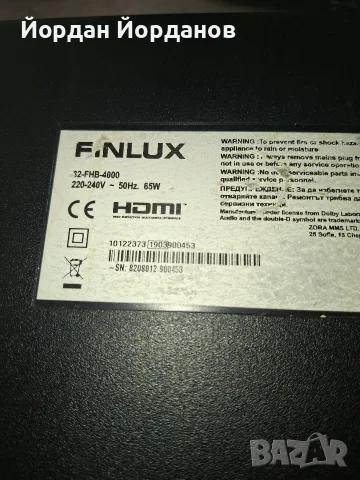 FINLUX 32-VHB-4000, снимка 1 - Части и Платки - 55523178