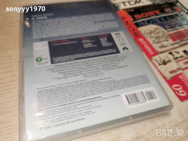 THE FIRM DVD 1706261927L1, снимка 6 - DVD филми - 54947073