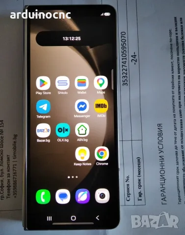 Samsung Galaxy Z Fold 5 256 GB в Гаранция, снимка 2 - Samsung - 55540619