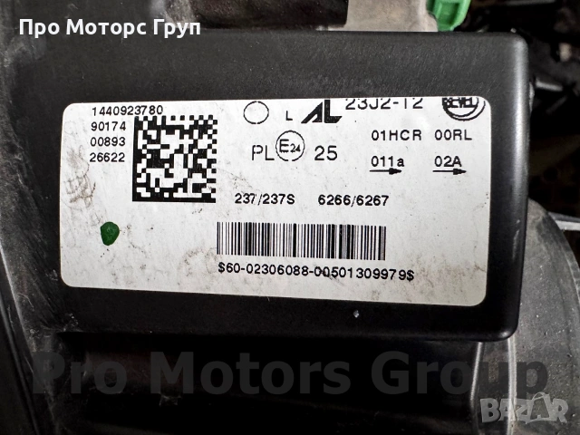 Фар ЛЯВ Fiat Ducato / Peugeot Boxer 2014- LED дневна светлина *със забележка, снимка 9 - Части - 55227804