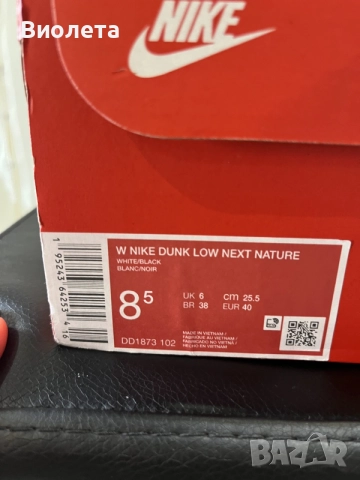 Nike dunk low next natire номер 40, снимка 4 - Маратонки - 55537851