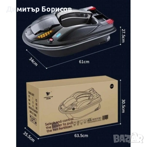 Лодка за захранка катамаран с GPS , снимка 3 - Стръв и захранки - 55226227