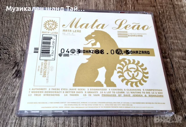 Компакт Дискове - Рок - Метъл: Biohazard – Mata Leao, снимка 2 - CD дискове - 55532991