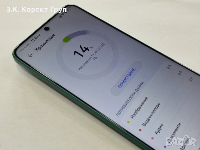 Отличен! Huawei nova 12i 128GB 8GB RAM Dual, снимка 9 - Huawei - 54788709