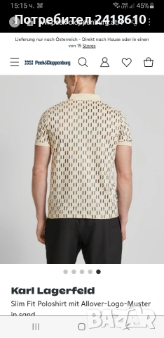 Karl Lagerfeld Monogram Cotton  Mens Size M НОВО! ОРИГИНАЛ! Мъжка Тениска!