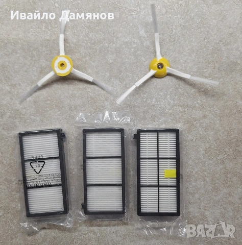 Аксесоари / части / консумативи за iRobot Roomba серия 800 900, снимка 3 - Прахосмукачки - 45359033
