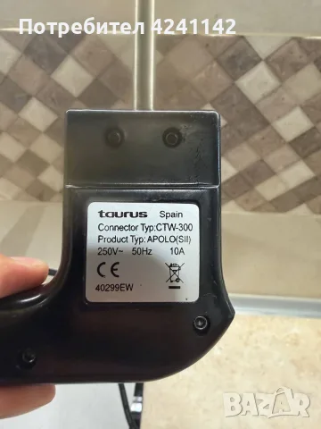 Електрически грил Taurus Apolo с мощност 2000 W / 2в1, снимка 8 - Скари - 55681913