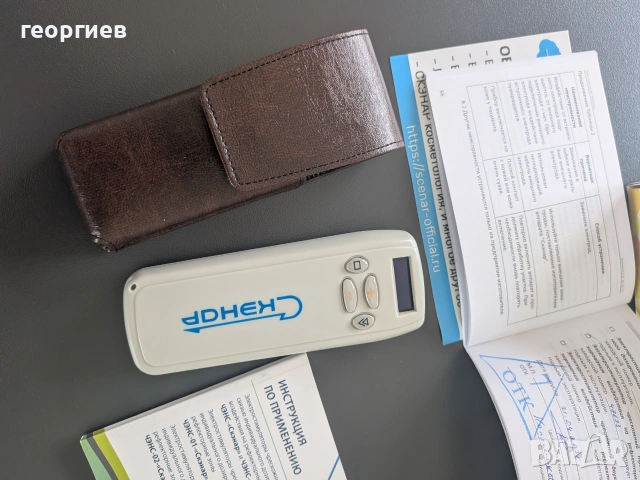 СКЕНАР Апарат -01-М – чисто нов , неизползван, снимка 4 - Медицинска апаратура - 55176102