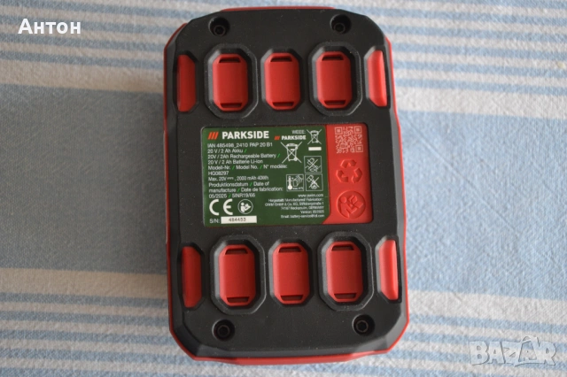 Нови Батерии Parkside 20V, 2Ah, снимка 4 - Винтоверти - 54921623