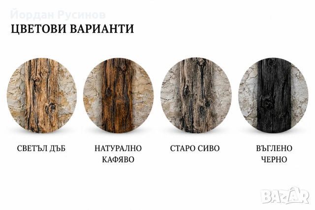 Бутикова дизайнерска кашпа саксия ефект старо дърво , снимка 2 - Градински мебели, декорация  - 54824032