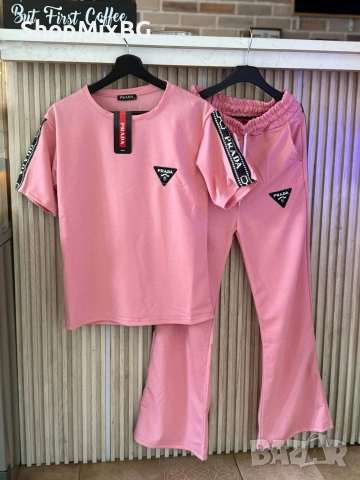 prada , adidas , dior дамски екипи 