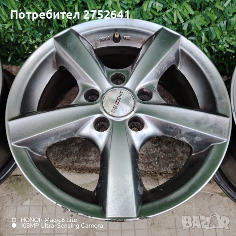 Джанти за Опел Вектра 15 цола, снимка 5 - Гуми и джанти - 55192237