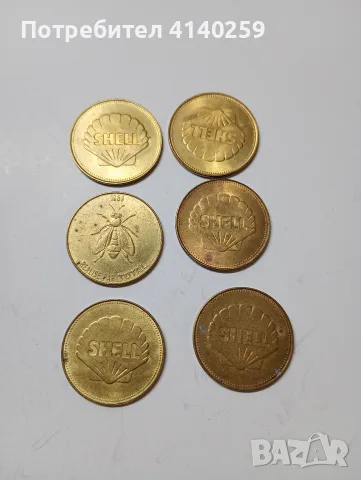 ЖЕТОНИ МОНЕТИ , SHELL, , снимка 2 - Нумизматика и бонистика - 55687895