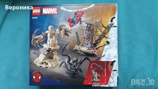 Конструктор LEGO Marvel Super Heroes - Епична битка: Спайдърмен срещу Пясъчния човек