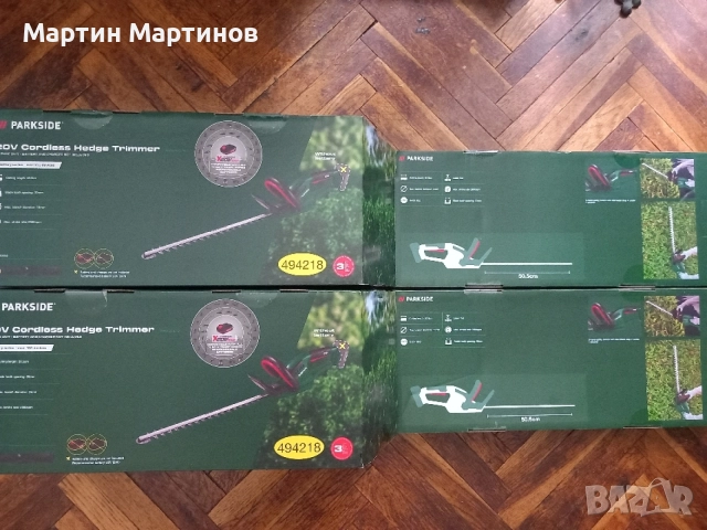 Акумулаторни  Храсторези PARKSIDE 