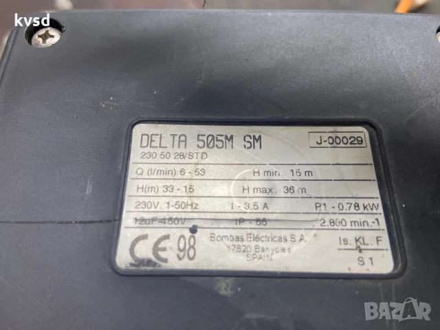 Помпа -0.78 кв., снимка 3 - Напояване - 55660458