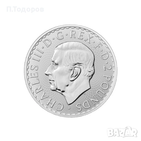 Сребро 1 oz Британия 2026, снимка 2 - Нумизматика и бонистика - 54971250