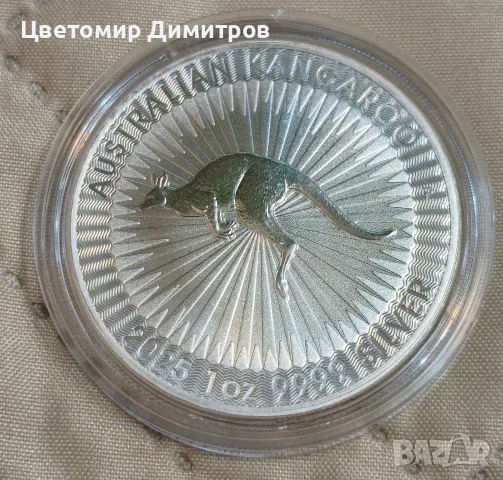 Инвестиционни сребърни монети Виенска филхармония, Британия, Кругеранд, Кенгуру , снимка 4 - Нумизматика и бонистика - 55406033