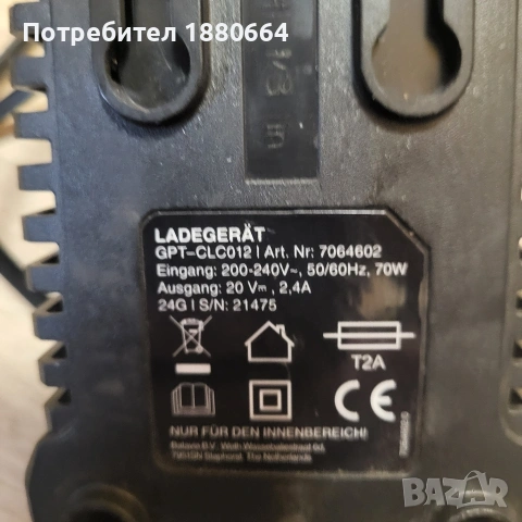 Батерия и зарядно GERMANIA 20V, снимка 3 - Винтоверти - 55076622