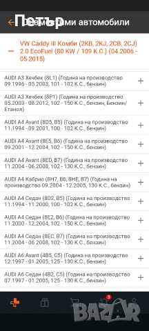 Водна помпа wp 6010 108 continental , снимка 8 - Части - 54572994