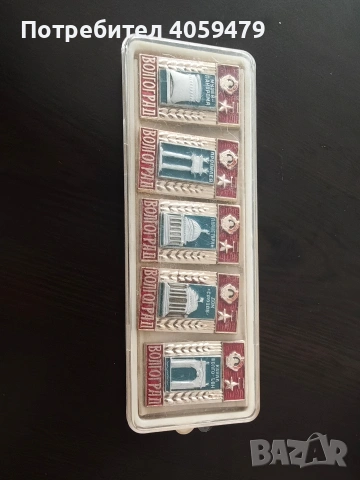 Значки руски, снимка 11 - Колекции - 54177219