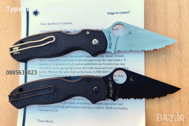  Sруderсо Раra 3 Lightweight / серетиран /, снимка 4 - Ножове - 54896988