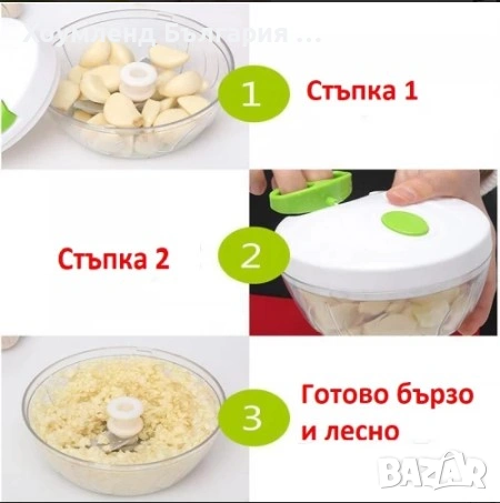 Чопър с въже/ ръчен чопър/ купа за рязане с въже, снимка 4 - Чопъри и пасатори - 54427728