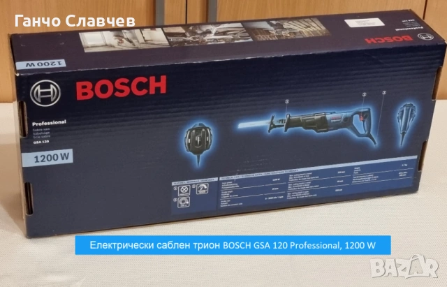 Комплект саблен трион BOSCH GSA 120 Professional и ножове BOSCH за метал и дърво, снимка 2 - Триони и циркуляри - 54495895