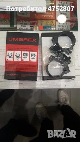 tkisto novi x25€ komplekt, снимка 3 - Ловно оръжие - 54319180