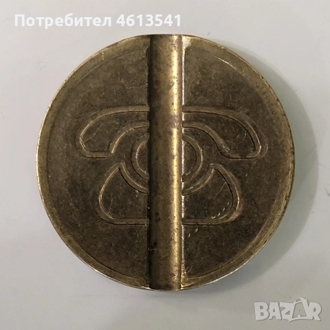 Лот монета 50 лв 1940г (буква А.L.BERAN)+Жетон БТК Борс Трети, снимка 10 - Нумизматика и бонистика - 54760338