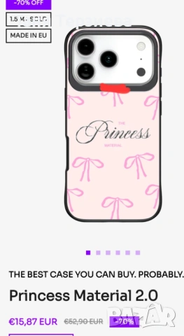 Калъф за iPhone 17 pro