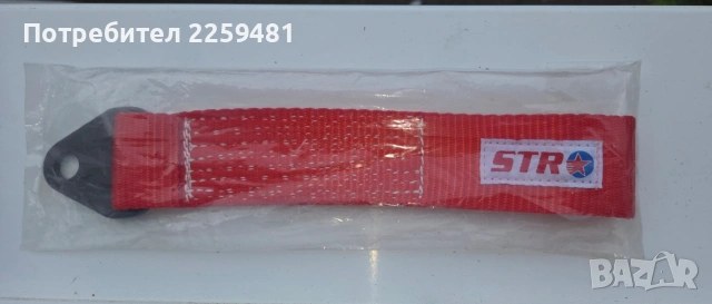 Оригинален колан каишка STR, снимка 2 - Аксесоари и консумативи - 55266945