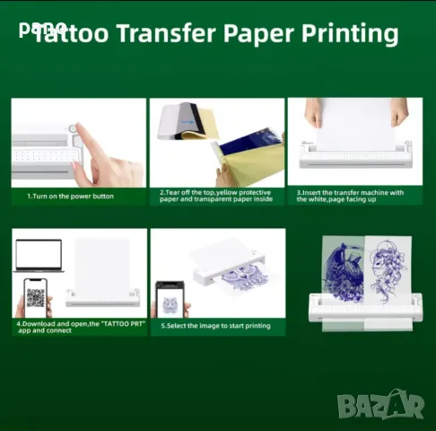 Tattoo printer /Термален тату принтер , снимка 5 - Друго оборудване - 55333149