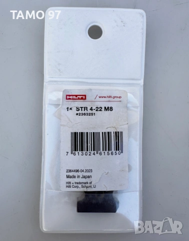 Hilti STR 4-22 Nuron - Нова акумулаторна машина за рязане на шпилки, снимка 8 - Други инструменти - 54458965