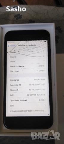 Iphone 7 128gb. , снимка 2 - Apple iPhone - 54193461