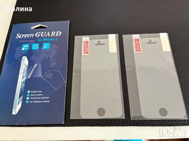 Screen Guard Протектор за iPhone 5, снимка 2 - Фолия, протектори - 55640611