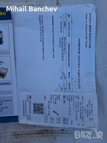 Мотофреза Гардения , снимка 5 - Градинска техника - 54128046