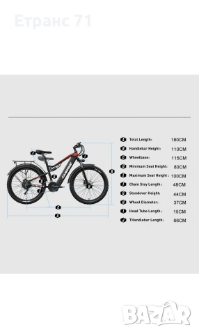 Електрическо колело RANDRIDE YG90A 1000W, снимка 6 - Велосипеди - 55085118