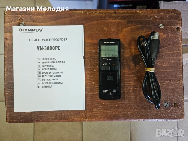 Дигитален диктофон Olympus VN-3000PC – Доказано японско качество, Пълен комплект