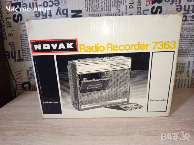 Касетофон "Novak"7363, снимка 14 - Радиокасетофони, транзистори - 55639990