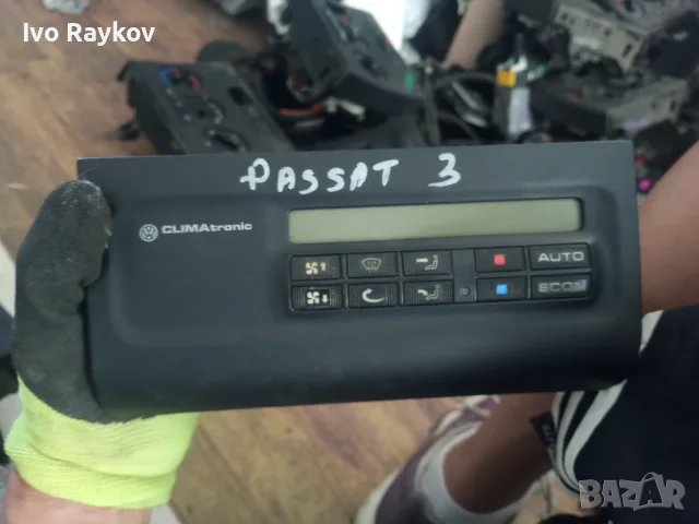 Климатроник панел за VW Passat B4 , 3A0907044A.