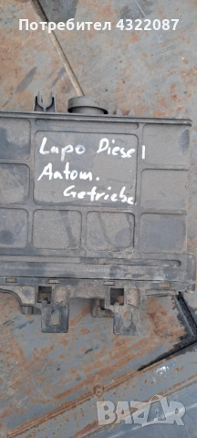  ECU / Компютър управление автоматична скоростна кутия -VW Lupo DieseL -Siemens 6N0 927 735C, снимка 2 - Части - 54679448