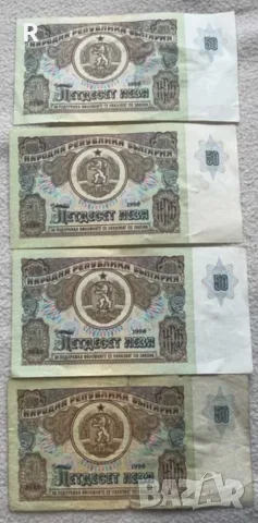 Банкноти НРБ и РБ, различни видове. , снимка 7 - Нумизматика и бонистика - 55346086