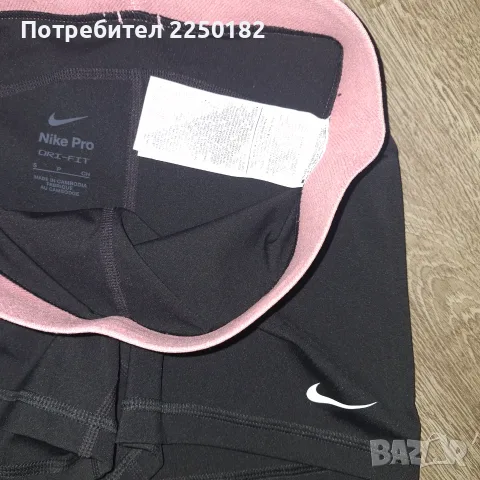 Nike Найк къс клин, снимка 6 - Клинове - 55513320