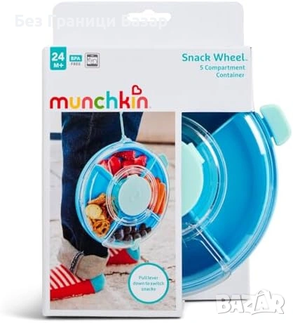 Нов Детски контейнер за закуски Munchkin Snack Wheel 5 отделения за 24m+ дете, снимка 6 - Други - 54652612
