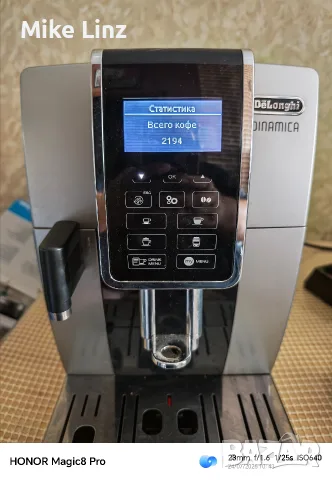 Delonghi ECAM350.55.SB Dinamica EX.4 , снимка 6 - Кафемашини - 55406128