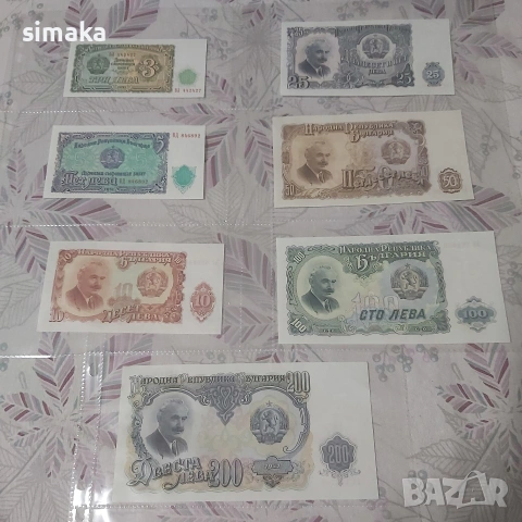 Лот банкноти 1951 година-3,5,10,25,50,100,200 лева. 